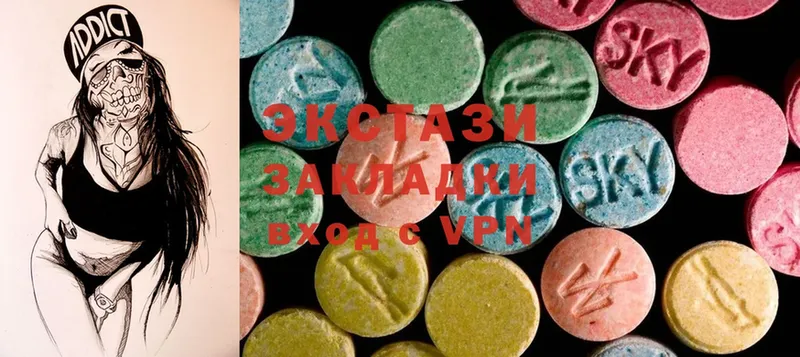 Ecstasy MDMA  нарко площадка какой сайт  Котовск 