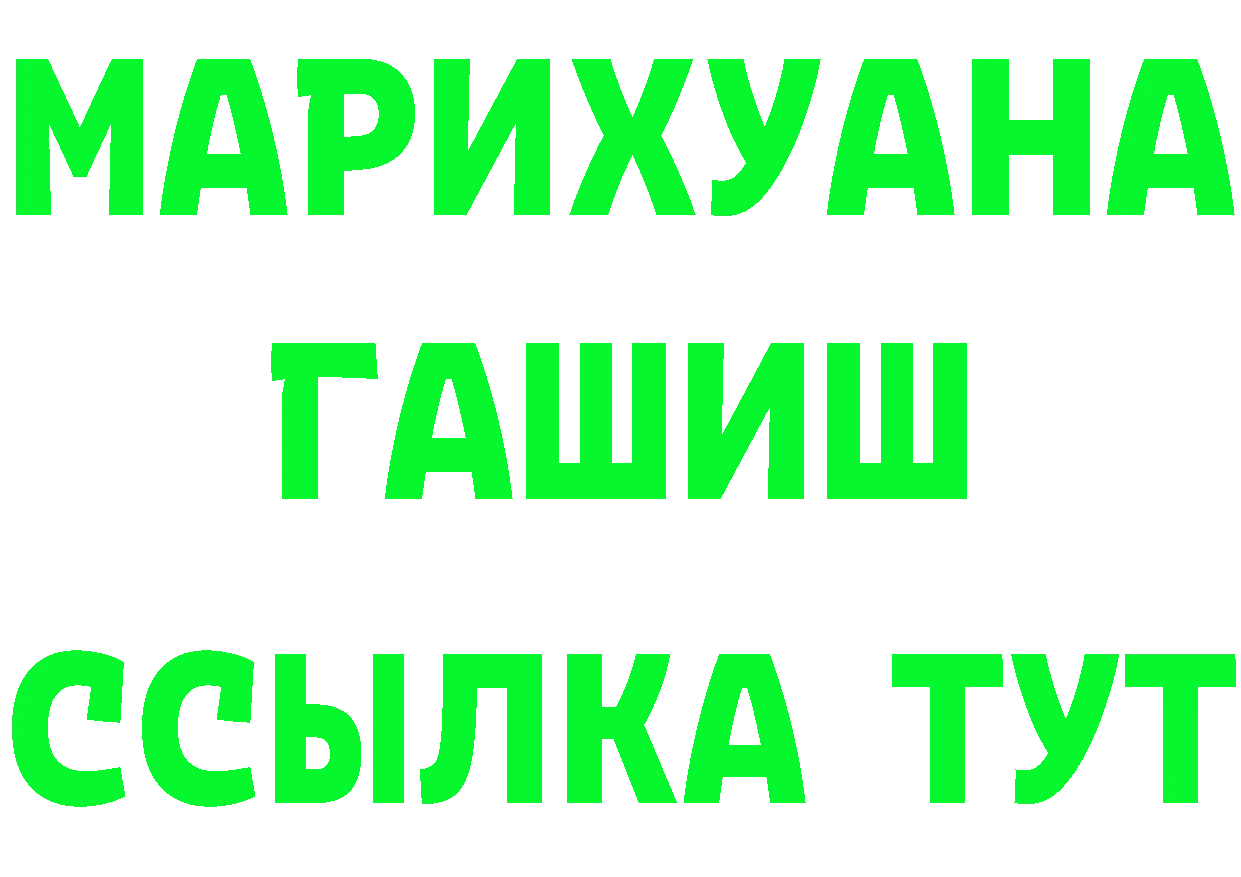 Amphetamine VHQ сайт это кракен Котовск